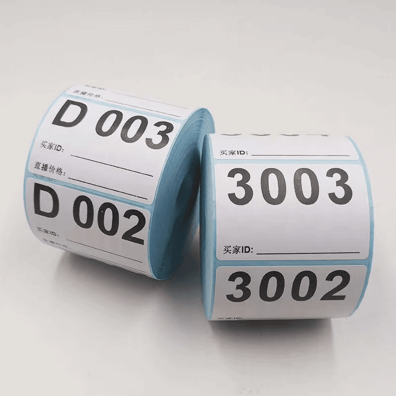 礼品杂款认准编号701-750以直播间为准创意贴纸