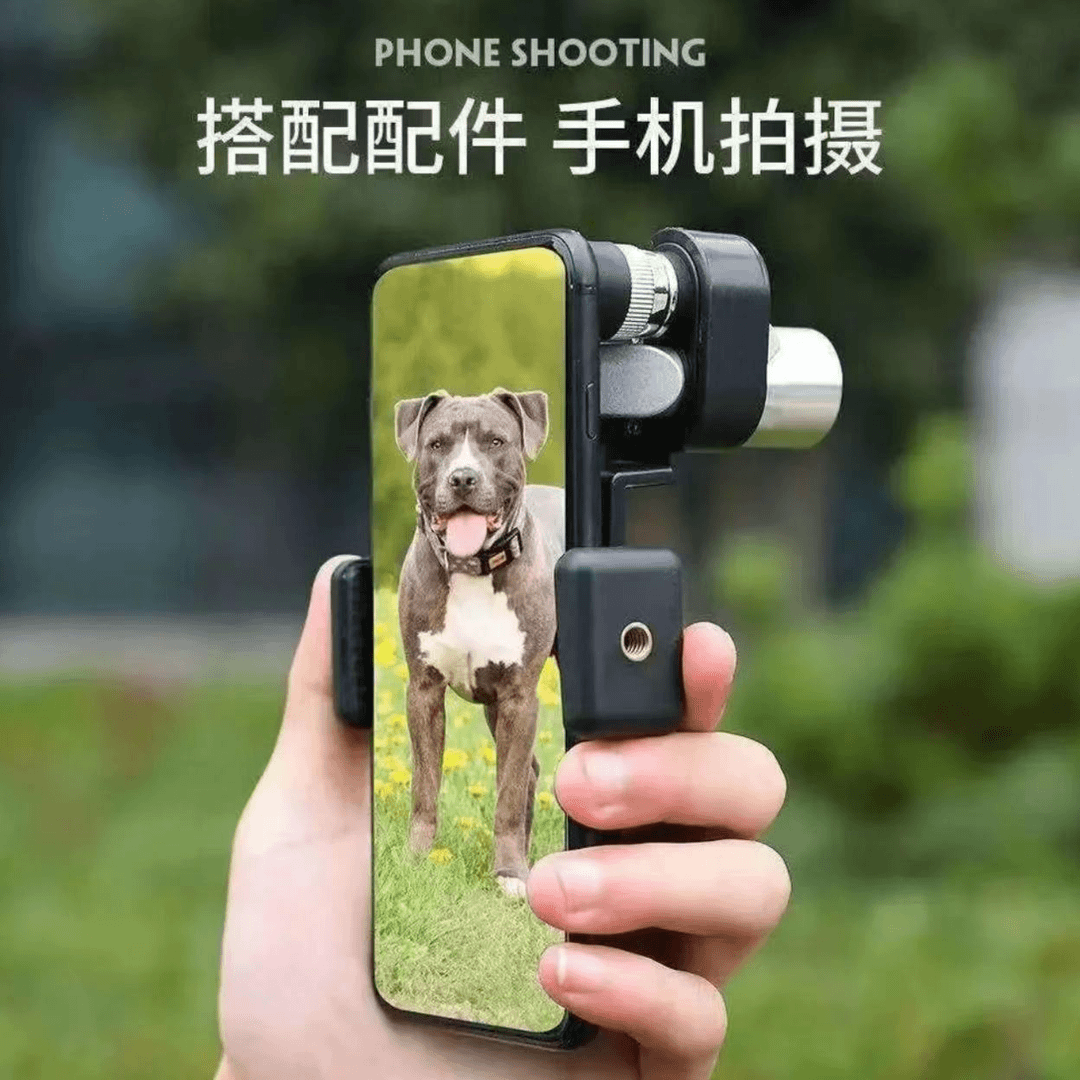 （新款外贸） 新款超清晰多功能迷你望远镜可装手机拍摄