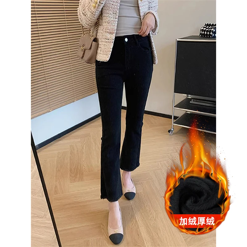 梨形身材微喇牛仔裤女秋冬新款大码胖妹妹高腰弹力显瘦九分喇叭裤