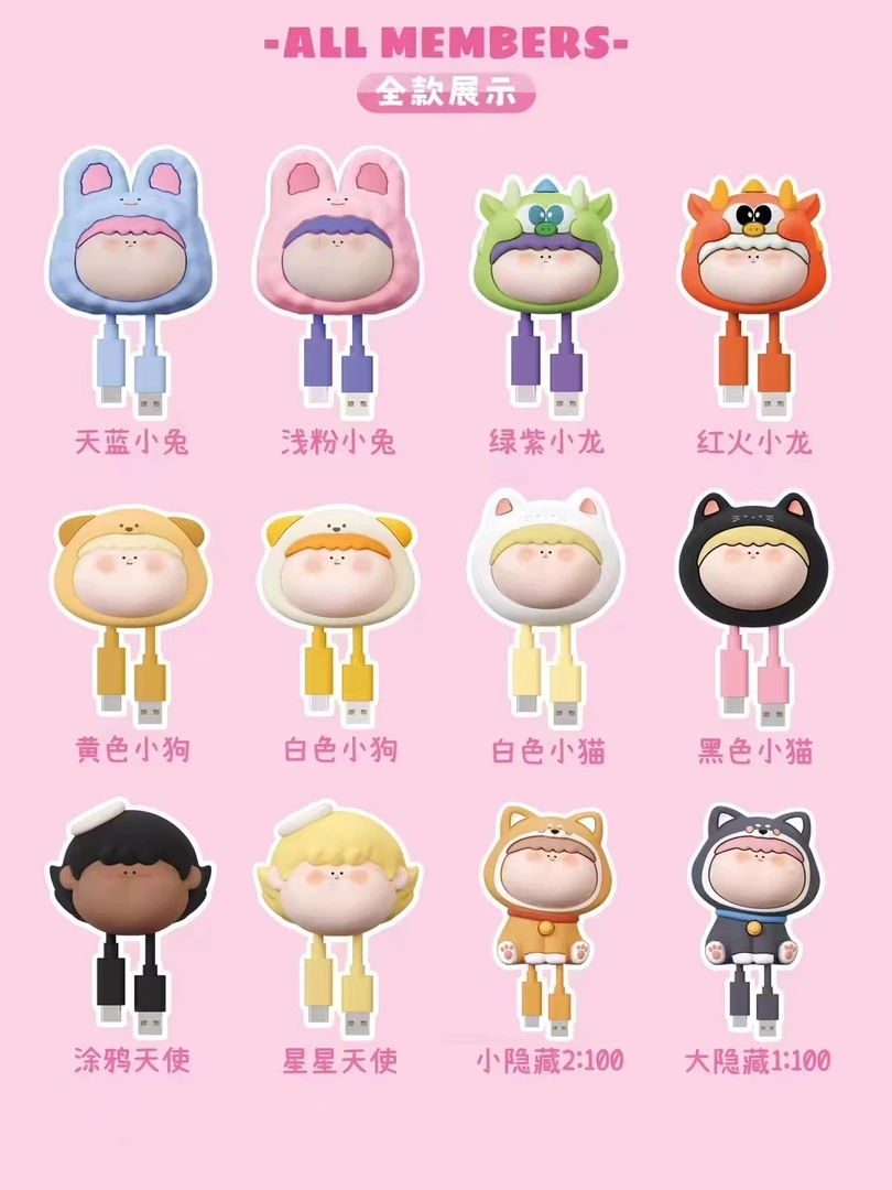 【拆盒】阿玛莉莉丝数据线摆件潮玩可爱创意礼物