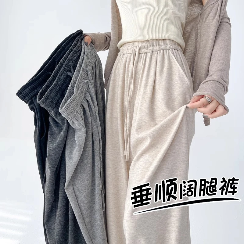 阔腿裤女早秋季薄款慵懒软糯米裤2025新款抗皱高腰垂感休闲裤大码
