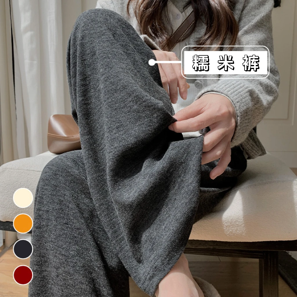 软糯米裤女秋冬季慵懒风休闲卫裤2025时尚高腰垂感外穿阔腿裤大码