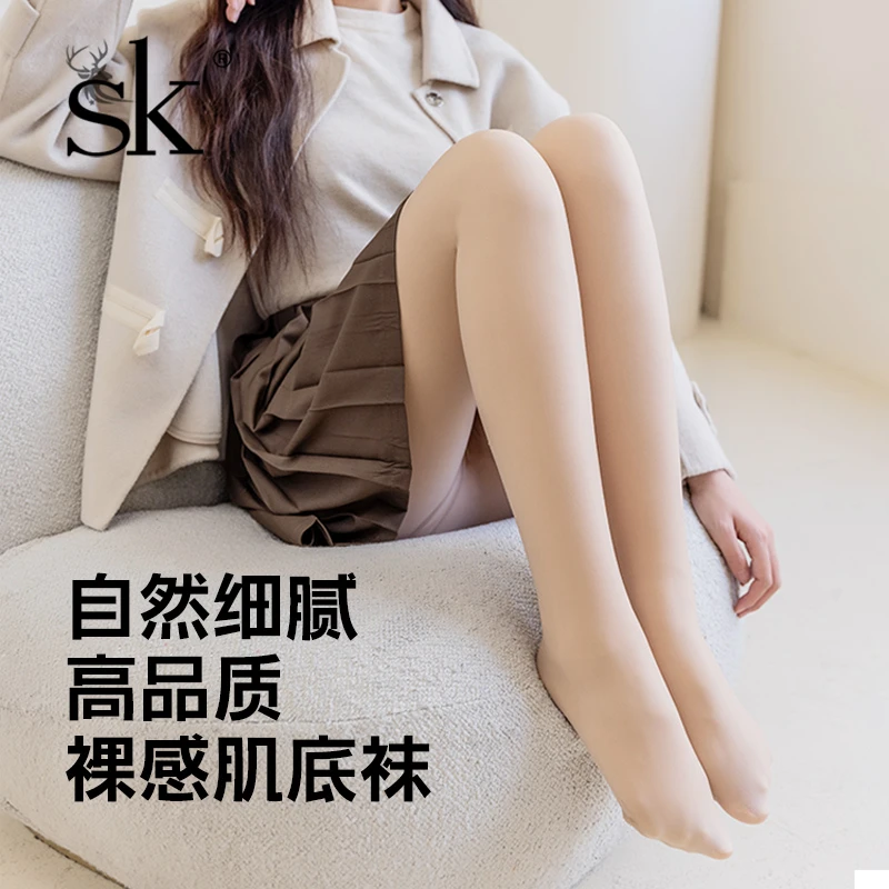 SK仿生肌裸感打底裤加绒保暖高品质黑丝光腿神器美腿美肤连裤袜