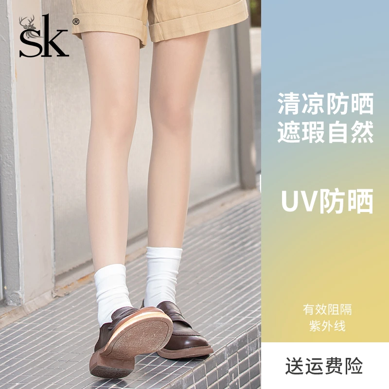 SK薄荷凉感丝袜女薄款夏日防晒冰感不易勾丝遮瑕清凉轻薄夏季耐穿