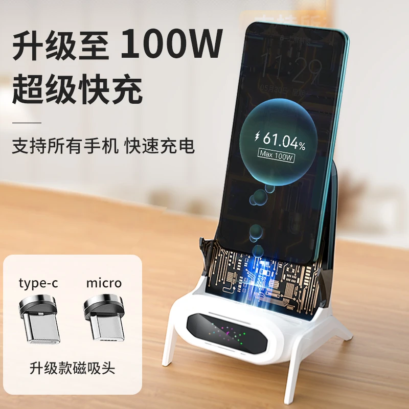 超级快充手机支架小椅子懒人沙发立式扩音透明磁吸无线充电手机座