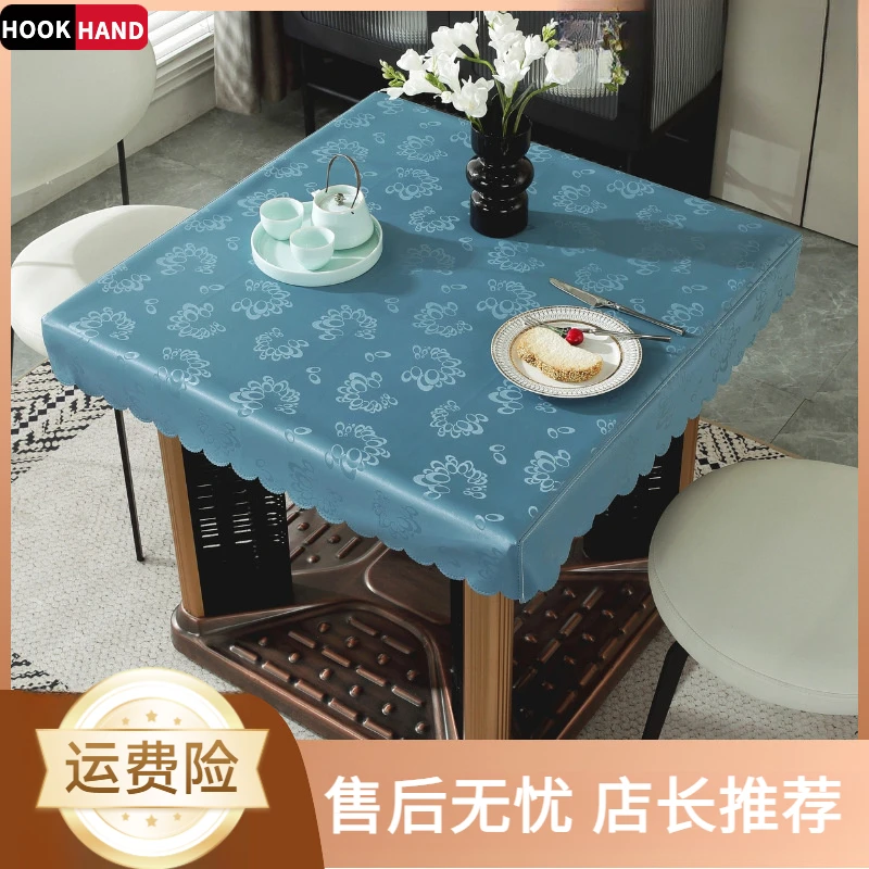 烤火桌子罩套皮罩桌布防水防油烫电取暖桌茶几正方形长电炉桌面餐