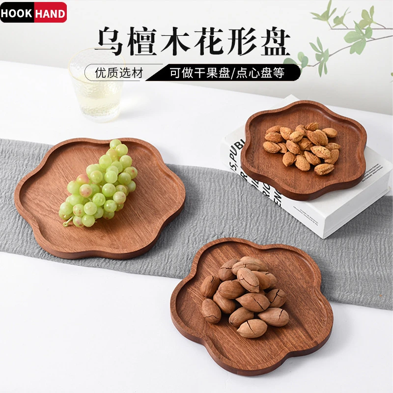 花瓣形状木餐盘乌檀木托盘水果面包小盘子家用木盘日式木质点心盘