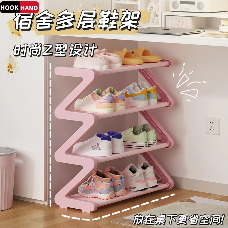 鞋架宿舍小型简易家用鞋柜出租房用新款2023爆款桌下角落鞋子收纳