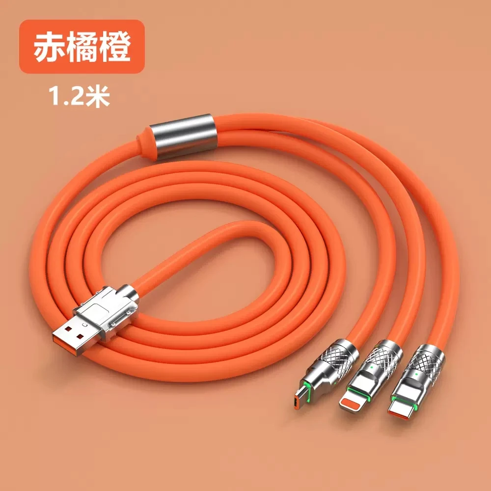 全新未使用  120w一拖三快充数据线苹果华为充电三合一