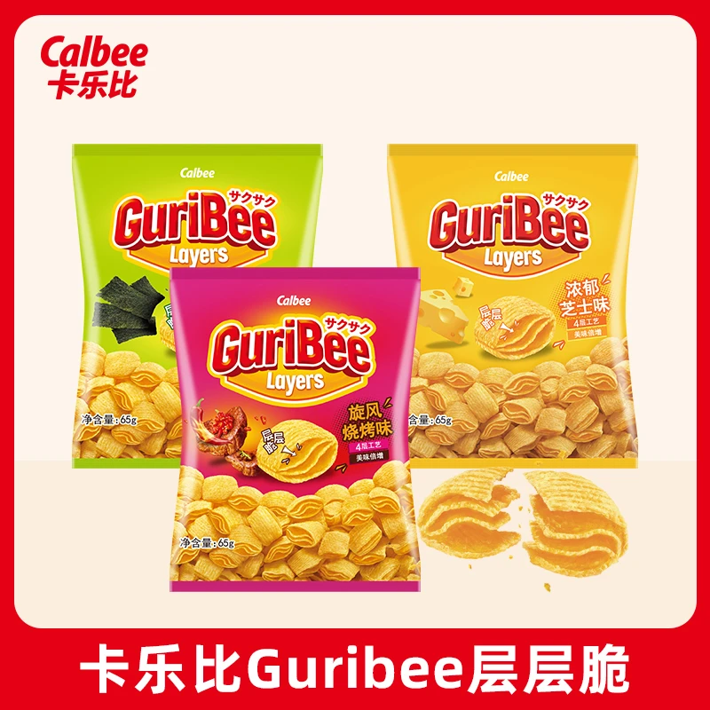 Calbee Guribee层层脆海苔烧烤休闲零食膨化好吃解馋小吃露营宿舍