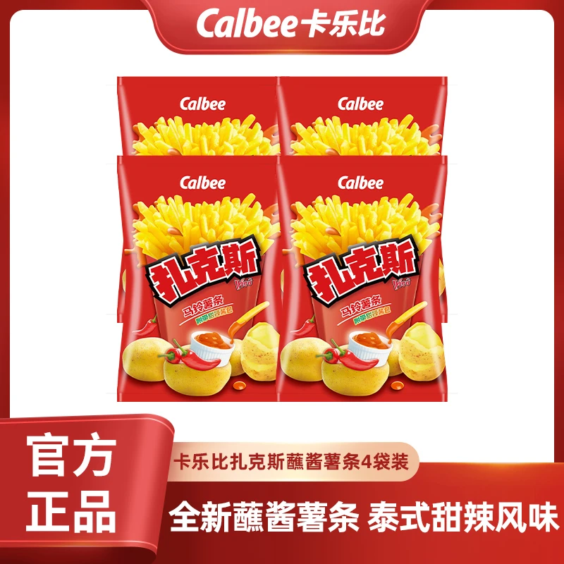 Calbee【经典来袭】卡乐比蘸酱马玲薯条扎克斯牌休闲零食品
