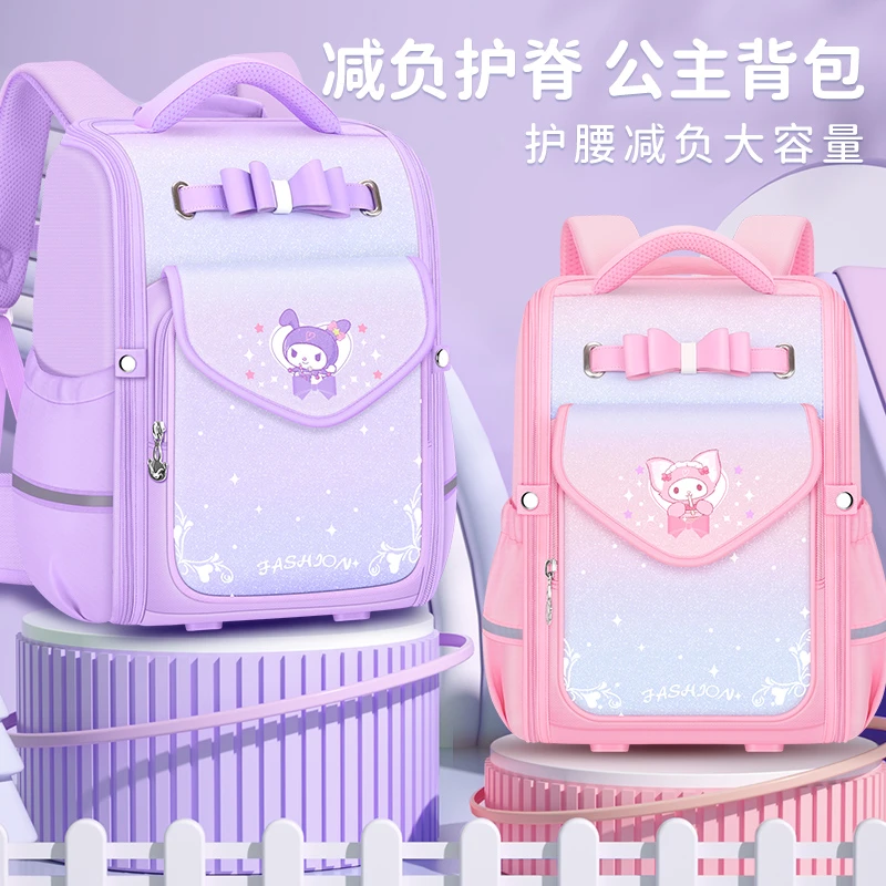 2025新款小学生书包女生一年级三到六女孩减负护脊轻便儿童女童五