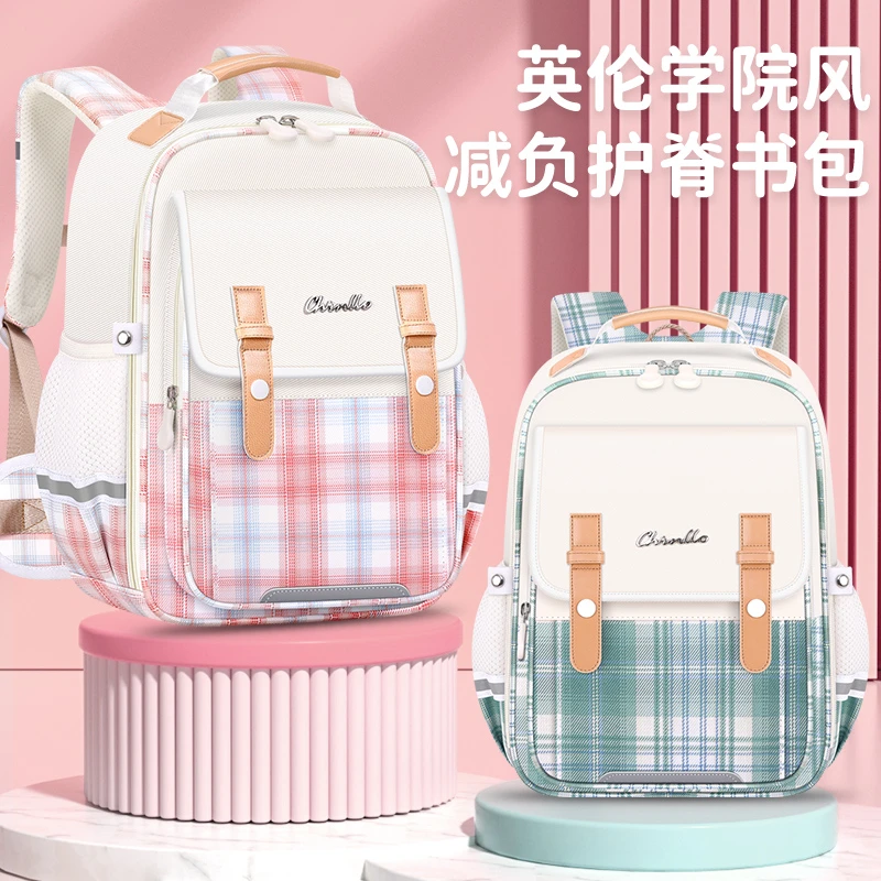 书包女生小学生一二三到六年级儿童男女孩护脊减负轻便双肩包书包