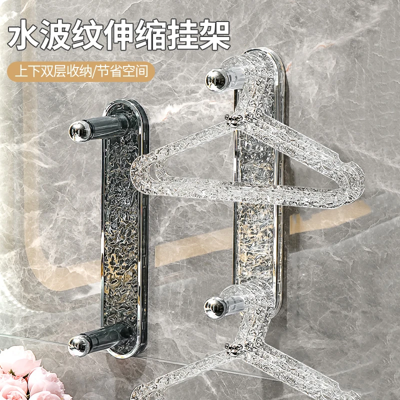 水波纹伸缩挂架衣架收纳架免打孔阳台壁挂多功能整理架家用晾衣架
