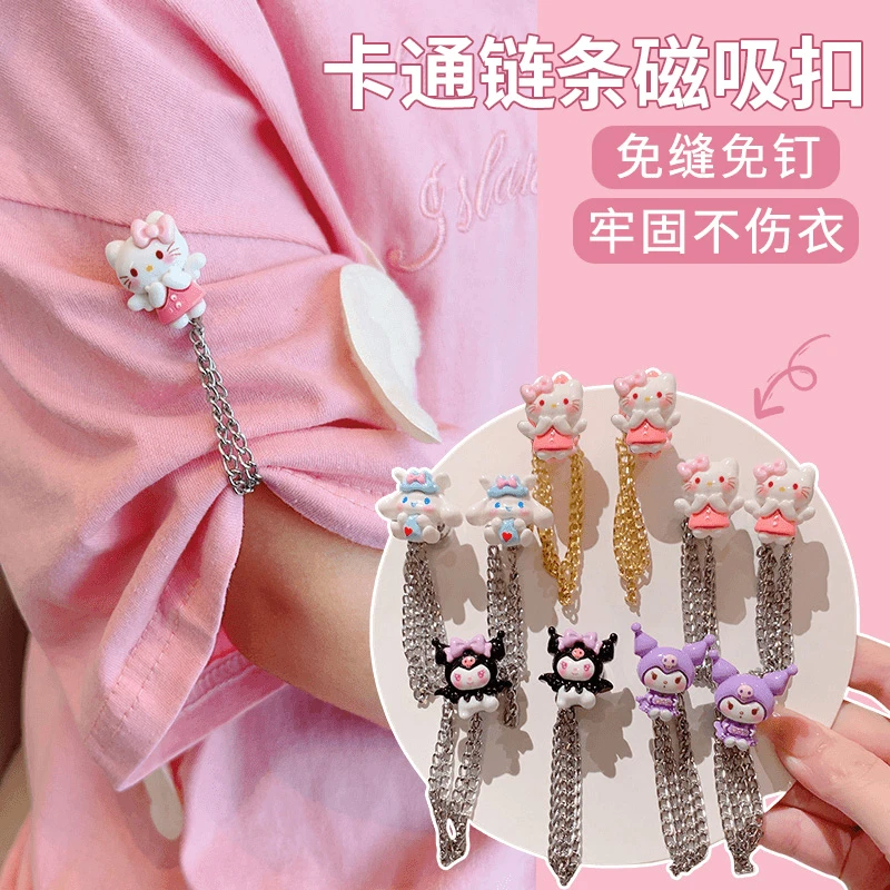 卡通链条磁吸扣衬衫袖子变短收袖口防滑免缝免钉创意裤腿固定扣