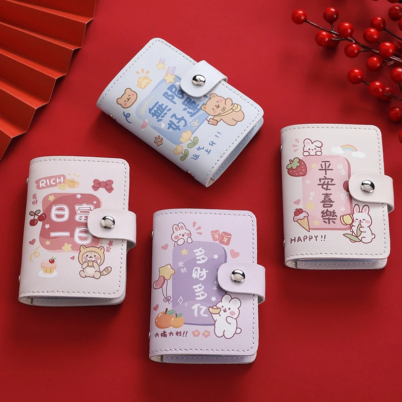 可爱卡包卡通女式搭扣大容量多卡位防消磁小巧男士卡片包超薄卡套