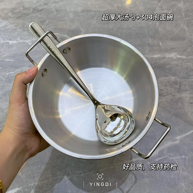 304大号不锈钢小吃碗韩式料理米酒碗配嗦粉大头勺家用调料碗带柄