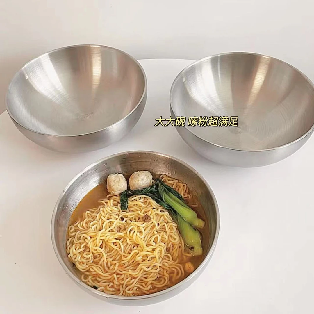 304双层汤碗家用防摔钢碗螺丝粉碗加大号面碗冷面碗沙拉碗拌饭碗