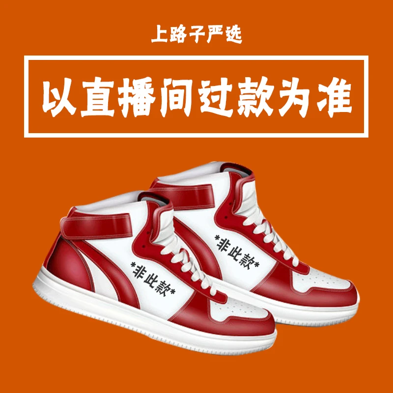 【高货】品牌四季飞织网面运动鞋 爆米花轻弹超软鞋底防滑耐磨
