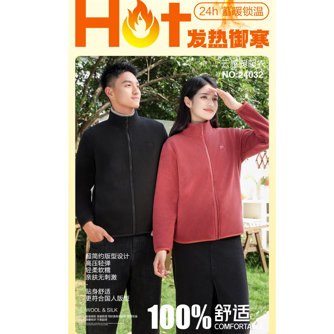 双面奥粒绒高弹软糯立领休闲外套 御寒锁温保暖加绒厚卫衣24032