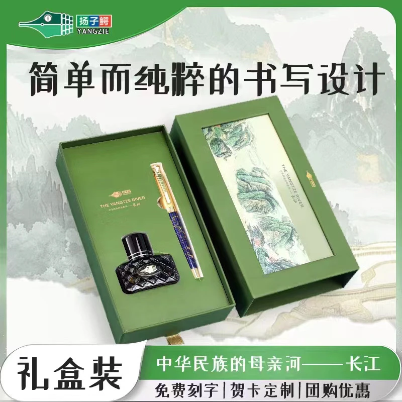 柳溪老师专享扬子鳄996长江系列旋帽式钢笔弯尖美工笔收藏送礼