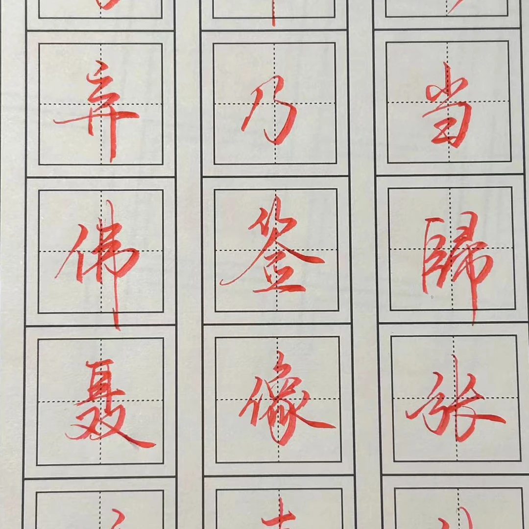 小熊直播手稿（12张不接受指定，不退货退款）