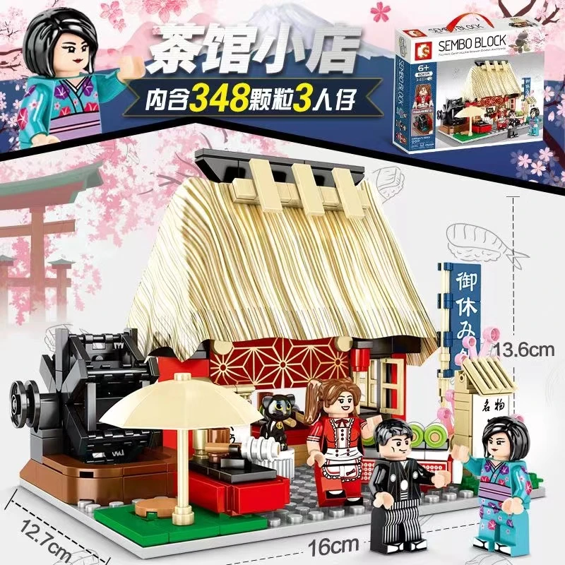 森宝积木日式街景小吃店寿司酒庄拉面茶馆益智拼装玩具礼物