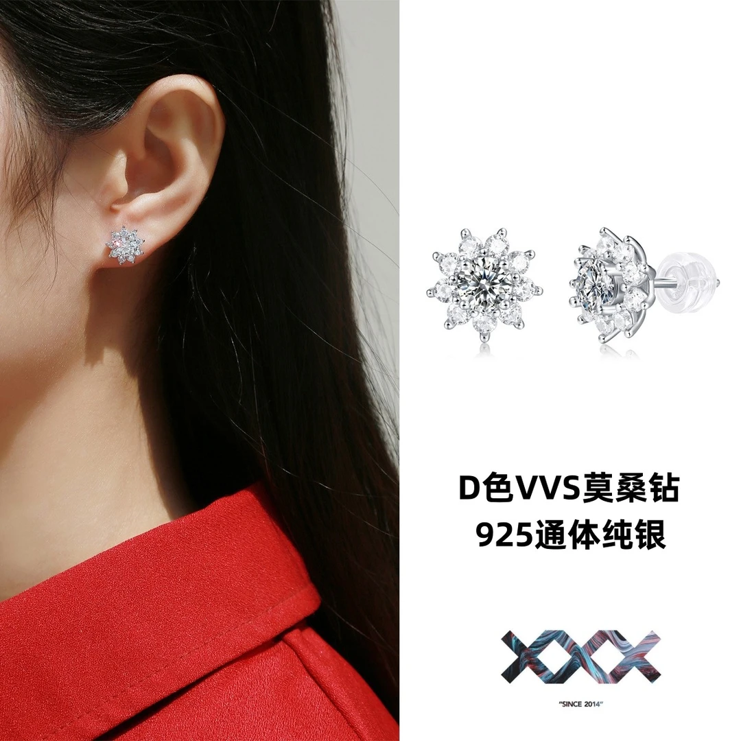 925银莫桑石耳饰 纯银太阳花莫桑钻耳钉女轻奢小众高级感高端耳饰