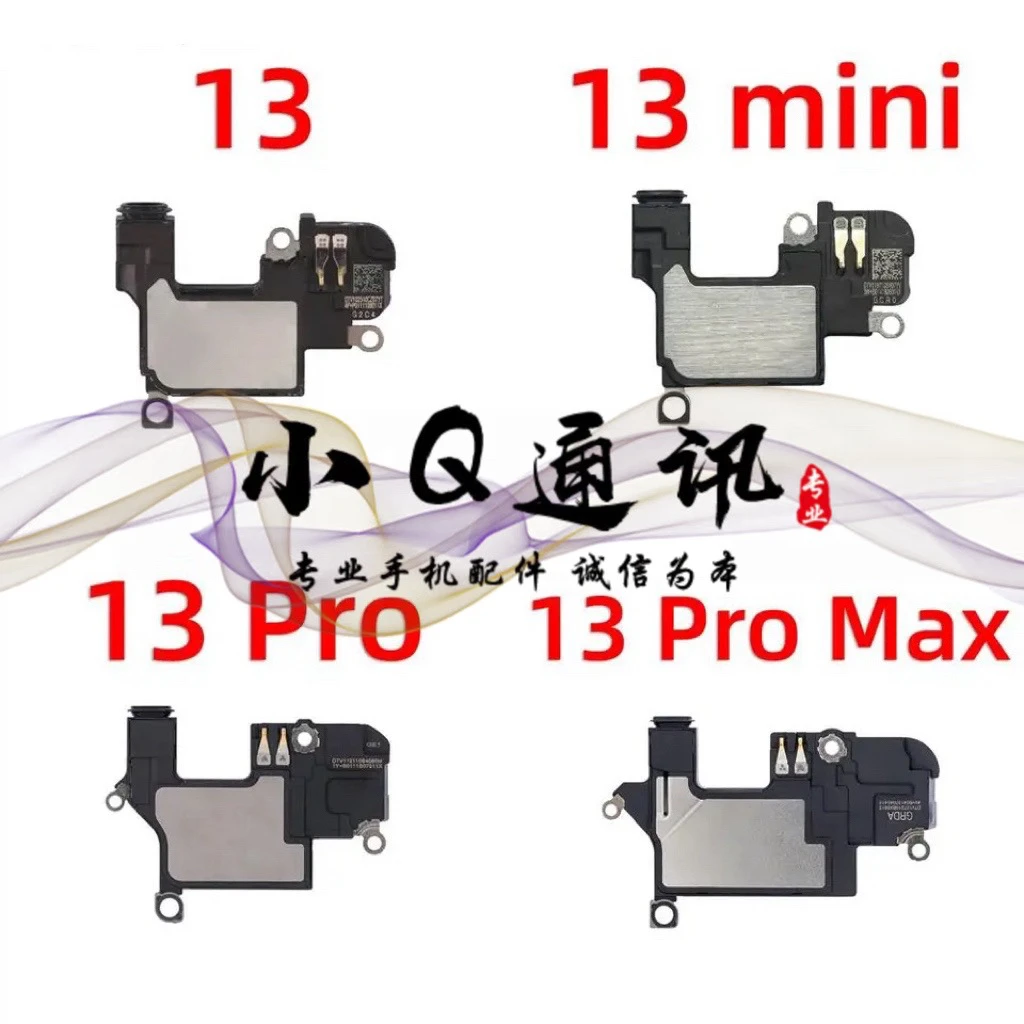 适用苹果13mini扬声器外放喇叭响铃iPhone13mini听筒接听器受话器