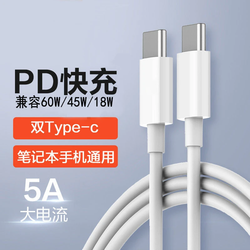 适用华为笔记本电脑65W充电matebook15数据线14快充13双typec平板