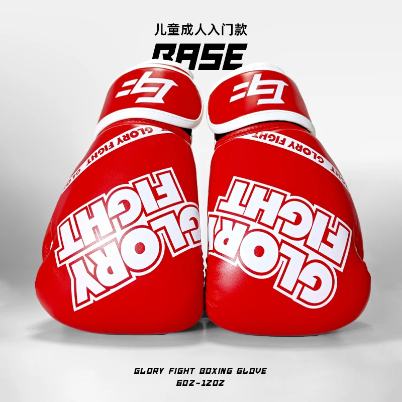 CSK/中成王入门款加厚拳击手套/儿童青少年成人/泰拳散打MMA健身