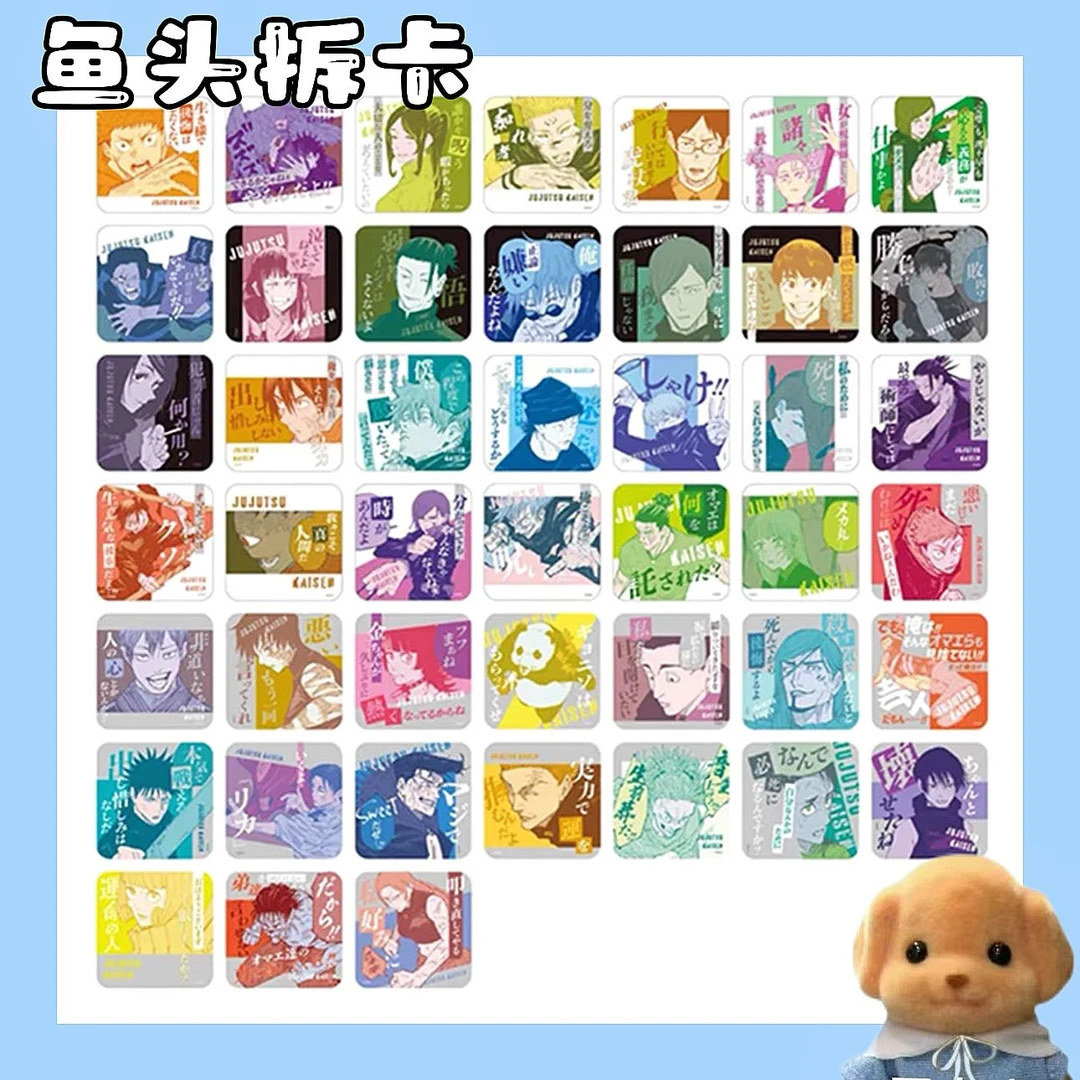 【咒术回战】原画杯垫3弹 潮玩盲盒 正版代拆