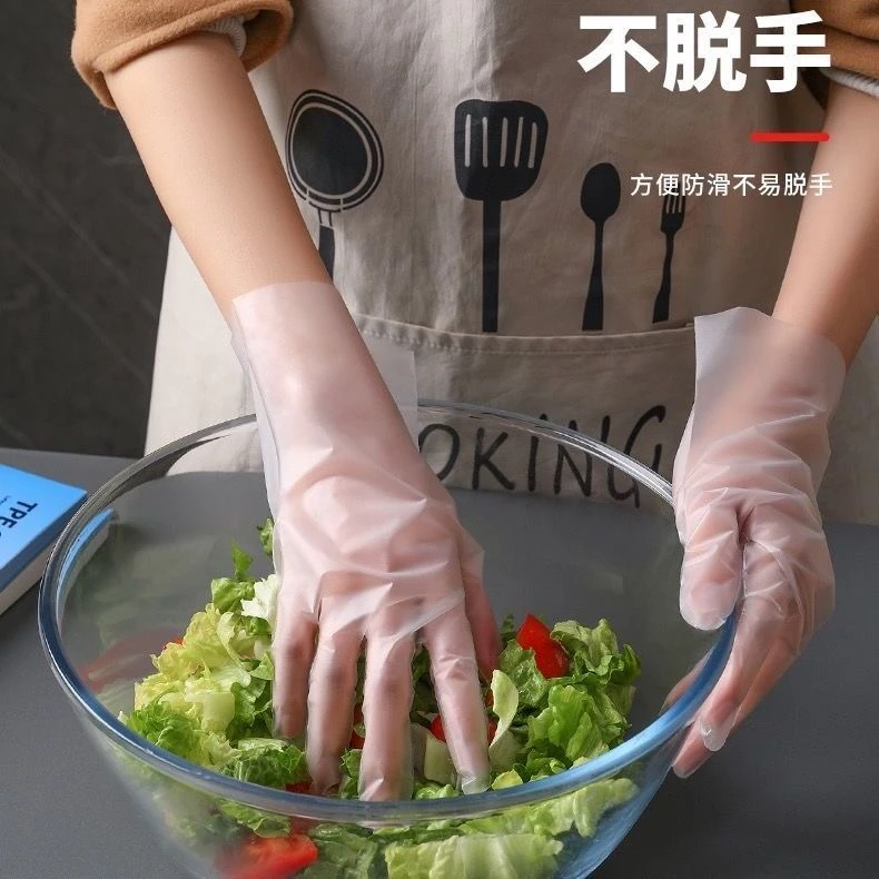 一次性盒装tpe手套家居家务手套家用耐用防护透明护手