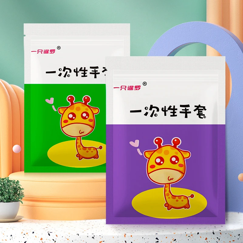 【TPE材质】儿童酒店一次性手套一次性小包装商用TPE手套小孩家用