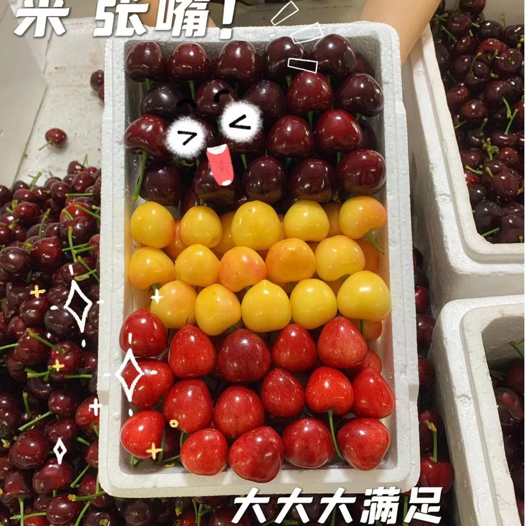 白玉水果 三拼【美早＋金鼎红＋黄金果】特大果30~32mm 3斤净重