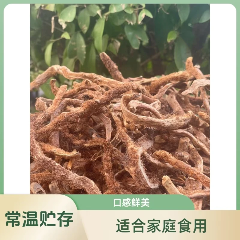 大山土特产 ~ 骨賥怖