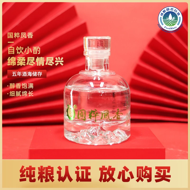秦凤国粹凤香经典凤香型纯粮酒严选酒类高度小瓶白酒2瓶52度