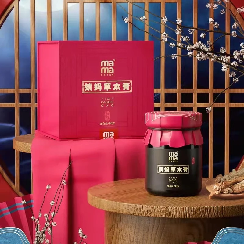 【达人专享】mama姨妈膏气血女性调理姨妈草本膏