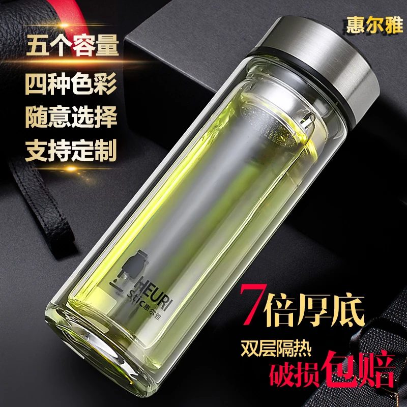 惠尔雅双层玻璃杯男女士便携隔热带盖过滤网大容量车载泡茶水杯子