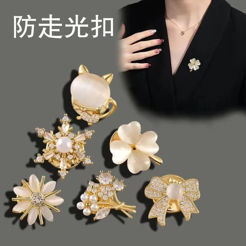 合金胸针 防走光胸针扣胸花女神器配饰固定衣服隐形免缝万能扣
