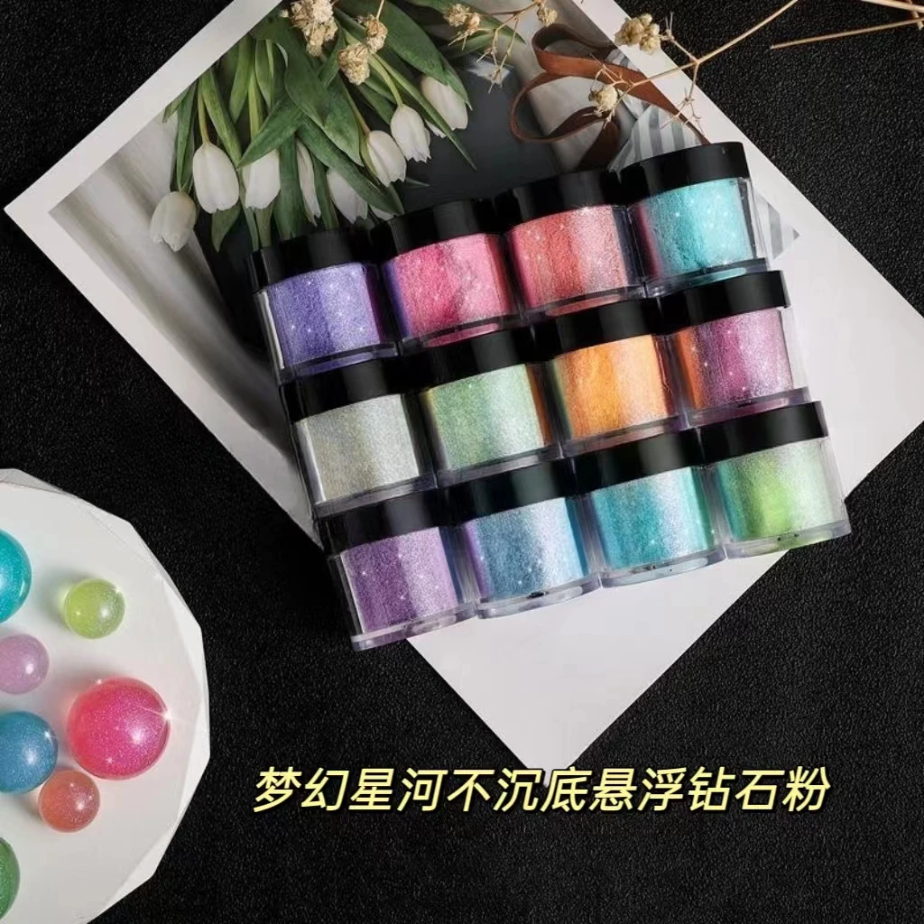 AILIKE/艾力克滴胶diy梦幻星河不沉底悬浮钻石粉超细星空流星粉