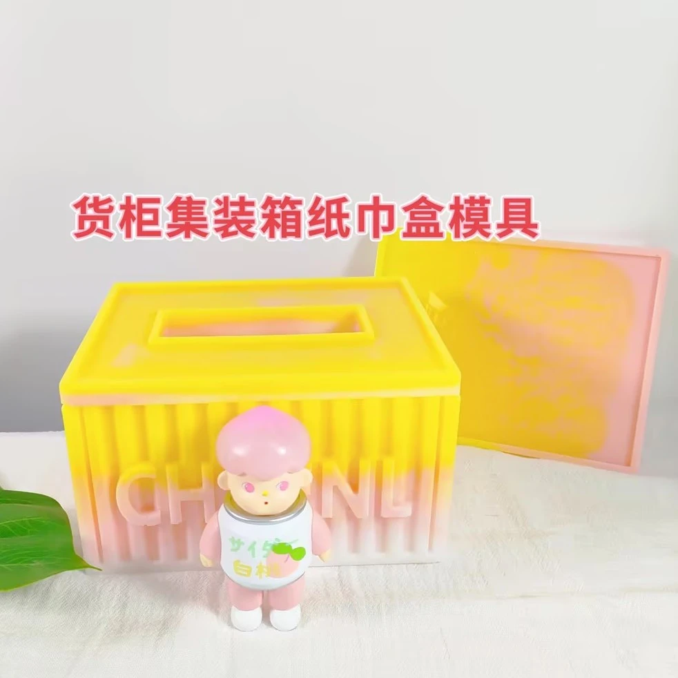 滴胶diy模具货柜集装箱纸巾盒长方形硅胶模具带标