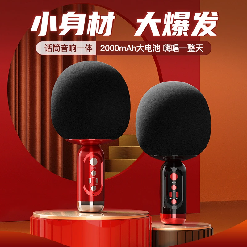 乐耐斯TSL-K2无线蓝牙麦克风话筒音响一体蘑菇头唱歌话筒直播话筒