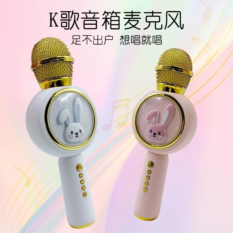 乐耐斯TSL-X6 儿童麦克风可爱造型话筒音响儿童便携彩灯K歌宝降噪