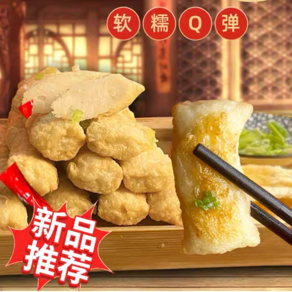 【活动福利4根送1包牛肉丸】潮汕手工高端肉质墨鱼卷章快捷火锅食材