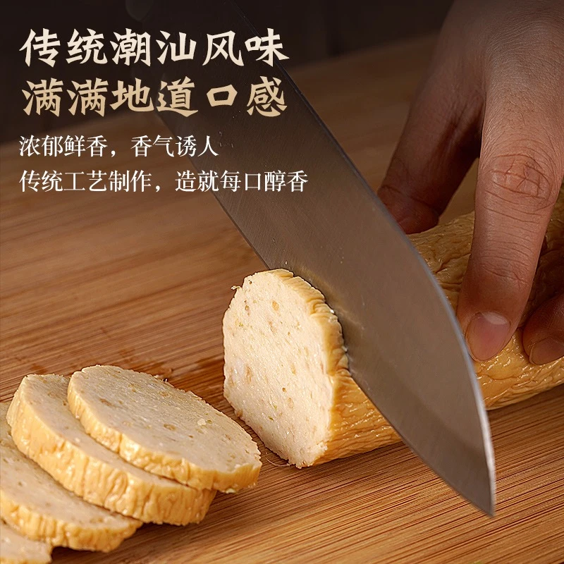 潮汕猪肉卷章高品质新鲜猪肉制作200g*2根 美味菜肴快手菜下饭菜