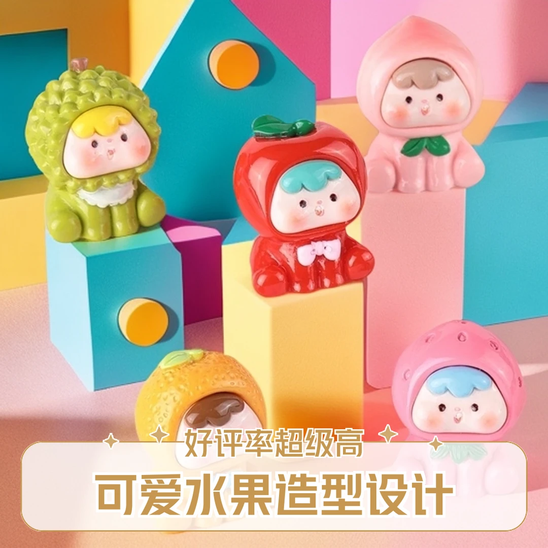 主播代拆～九宫格/水果崽崽萌粒diy手工制作小潮玩饰品玩具