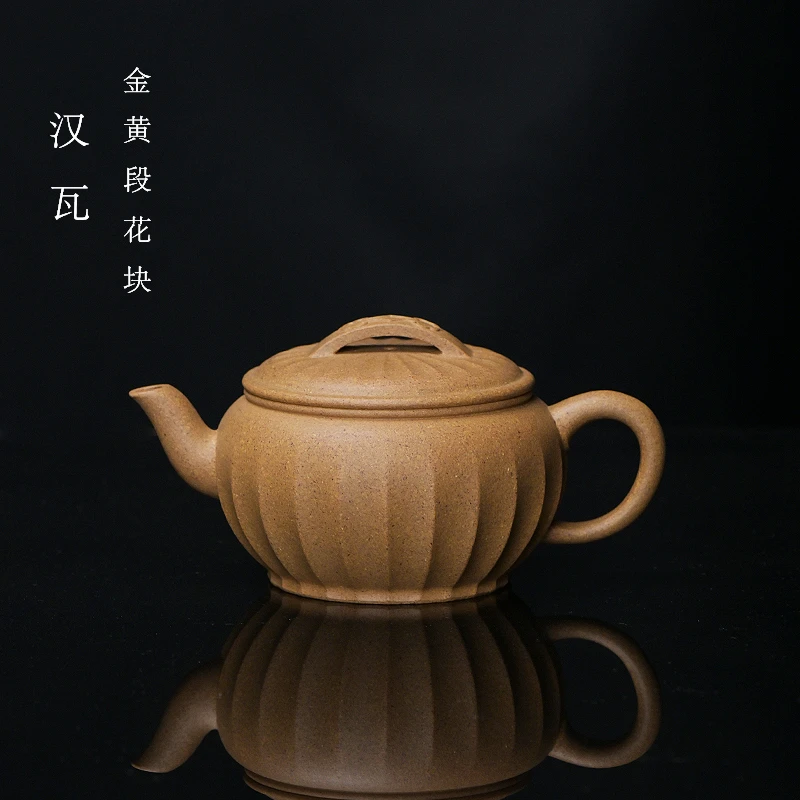 汉瓦紫砂壶 金黄段花块 精工半手制大容量实用器茶具茶壶筋纹