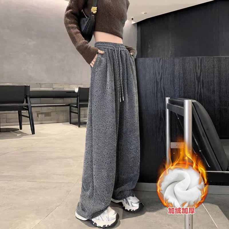 【现货】亮丝雪尼尔阔腿裤女秋冬2024新款高腰垂感休闲直筒针织裤