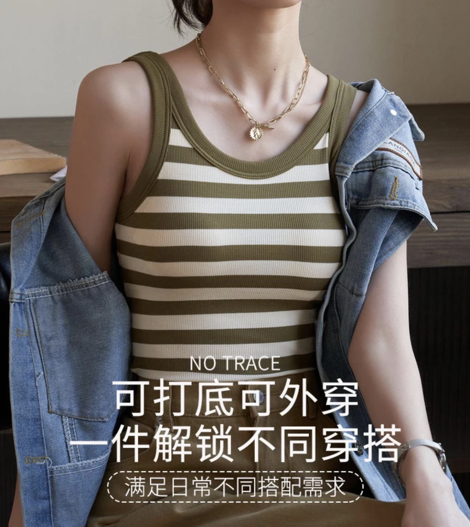 种儿热卖——一体胸垫 人手必备小众条纹设计 显瘦打底外穿无钢圈